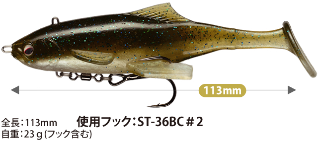 Cultiva Brikin Swimmer Jr. 4.4