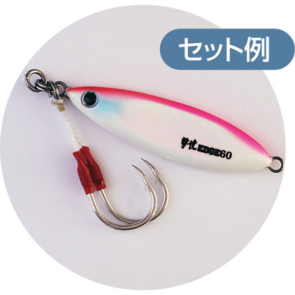 Cultiva SSF-41 Double Assist Hook