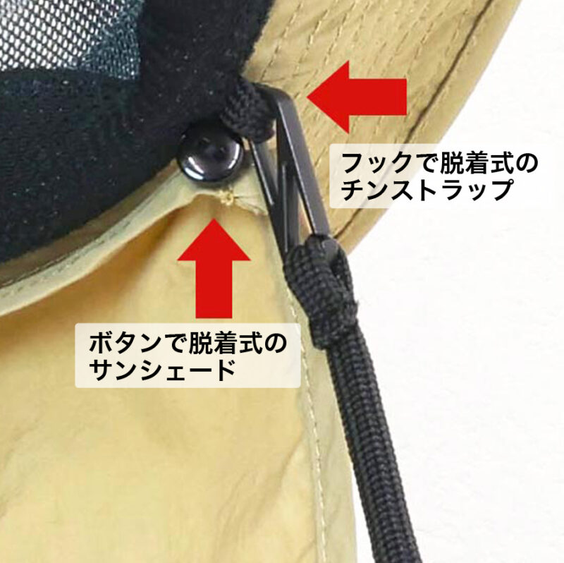 Hots Sun Shade HAT