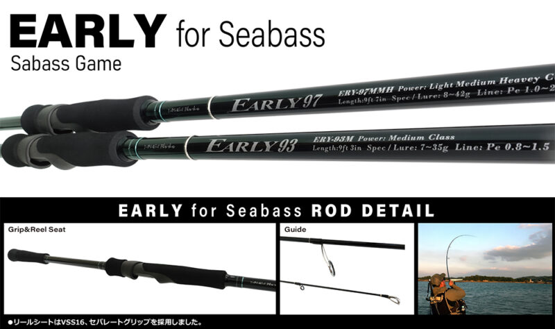 Early for Seabass
