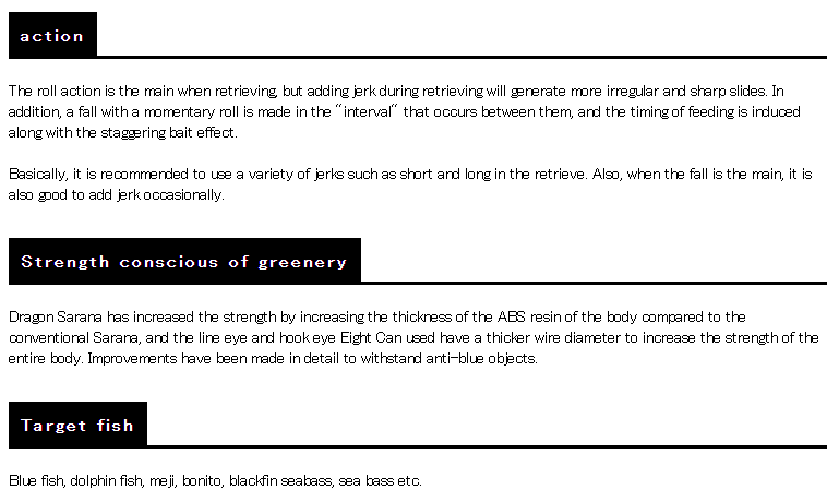 Smith DRAGON SARUNA 125S