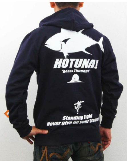 Hots Zip Parka Tuna Version