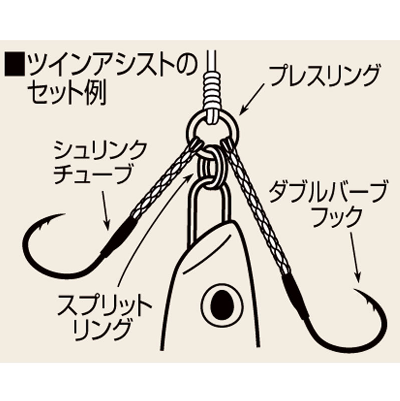 Shout Twin Assist (43-TA)