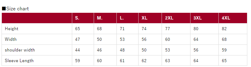 Shout Limited Dry Long Shirt 2022