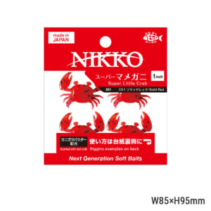 NIKKO Super Little Crab1