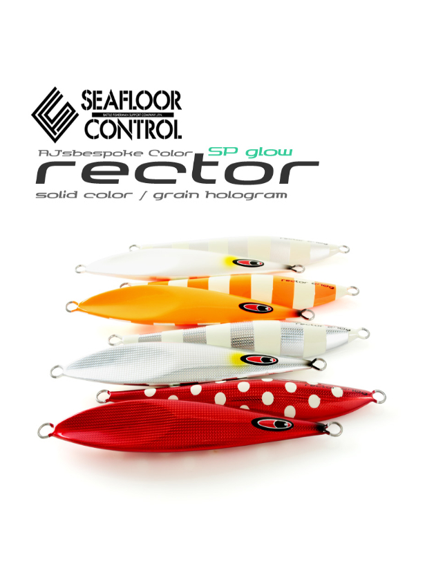 Seafloor Control Rector 130g