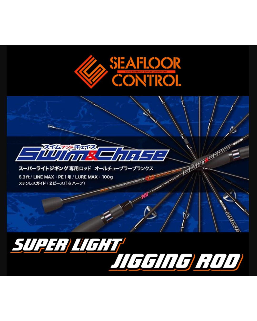 Seafloor Control Swim & Chase Bait Model