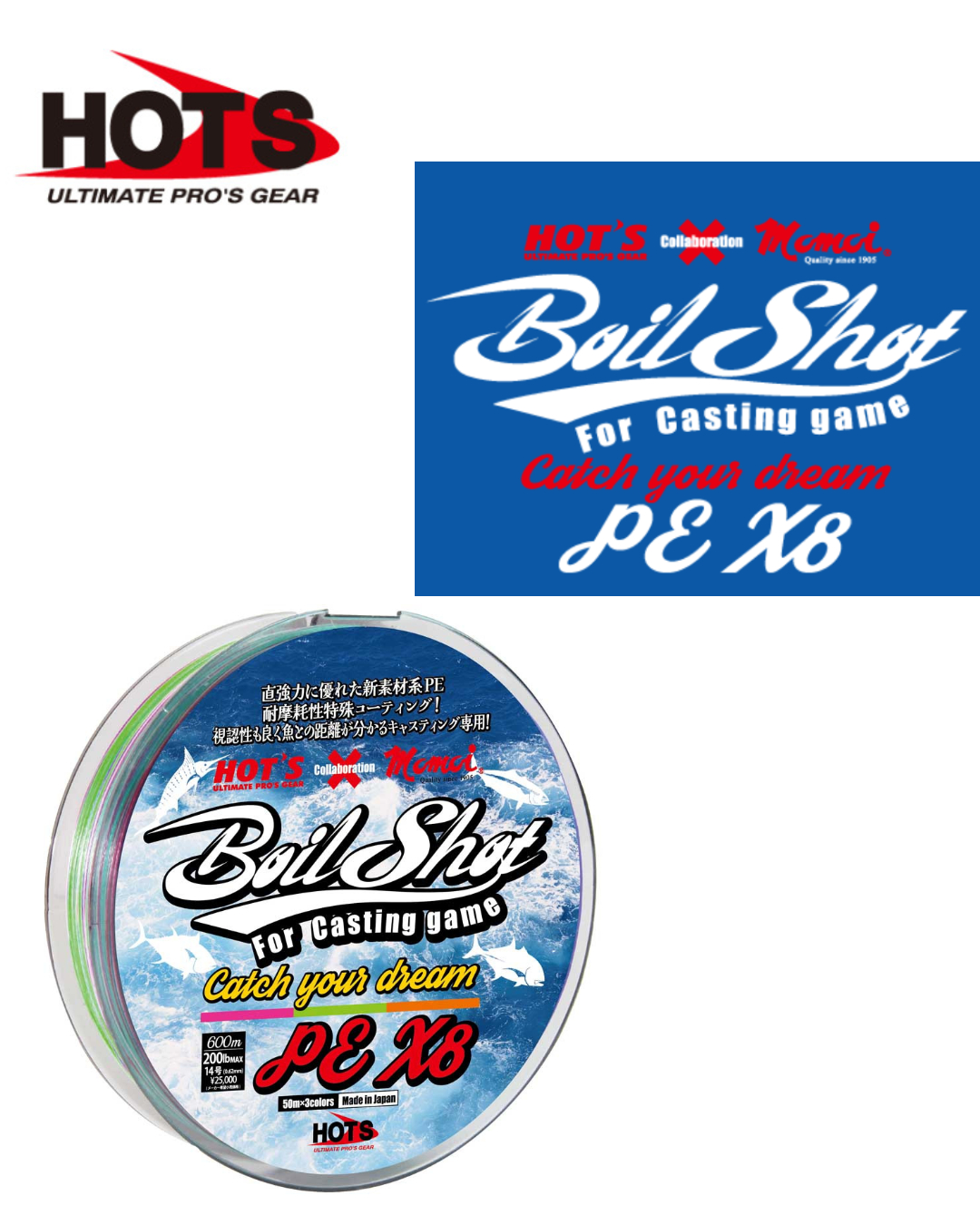 HOTS X Momoi Boil Shot-X8 PE LINE