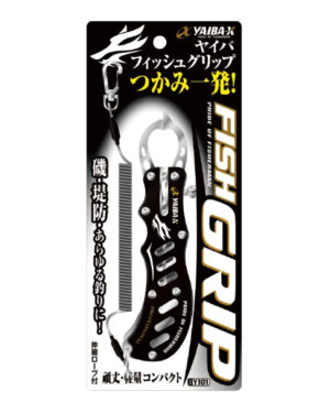 Yaiba Fishing Grip