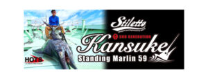 HOTS Kansuke Standing Marlin 59 (Live Bait)