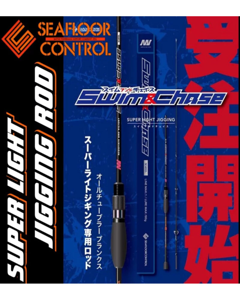 Seafloor Control Swim & Chase Spinning Model