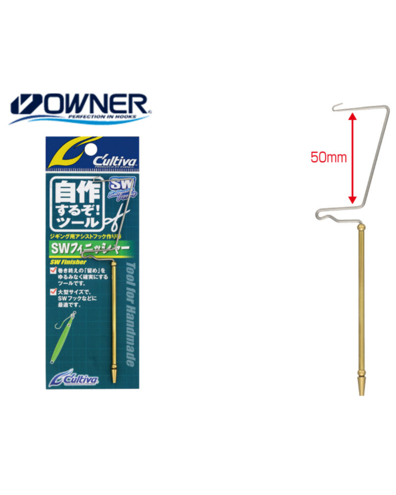 Cultiva STAINLESS WHIP FINISHER