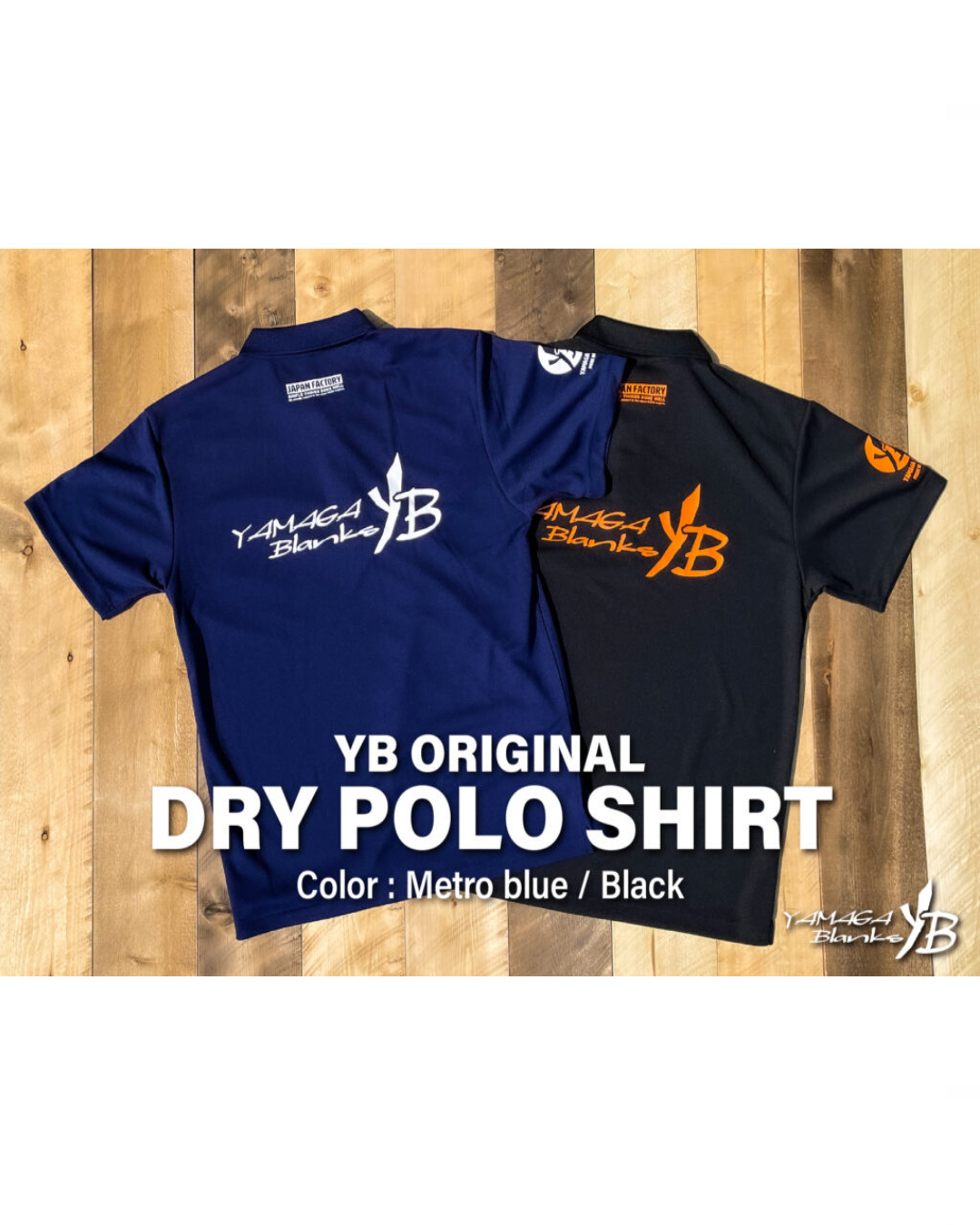 YB Original dry polo shirt