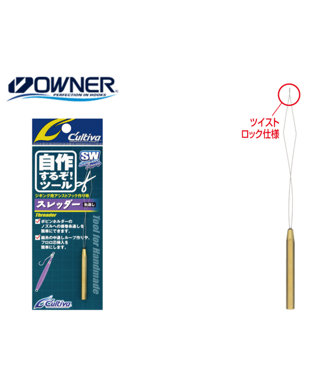 Cultiva STAINLESS THREADER