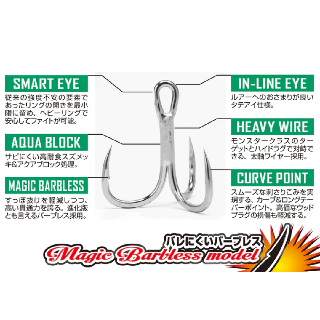 DECOY Catch & Release BIG Barbless Treble (Y-S23BL)