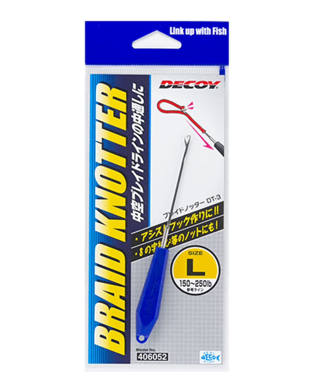 DECOY Braid Knotter (DT-3)