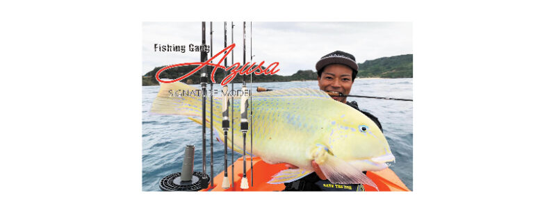Hots AZUSA Fishing Gang