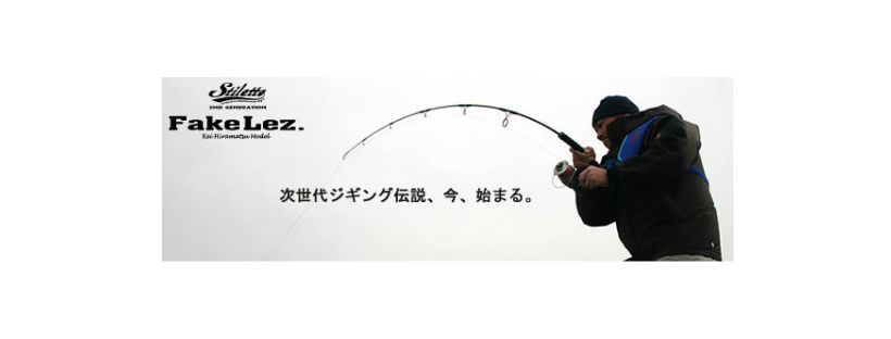 Hots Stiletto Fake Lez. 2nd Generation