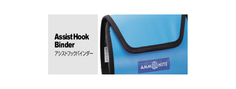 Hots Assist Hook Binder