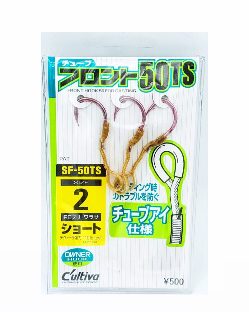 Cultiva SF-50TS Assist Hook
