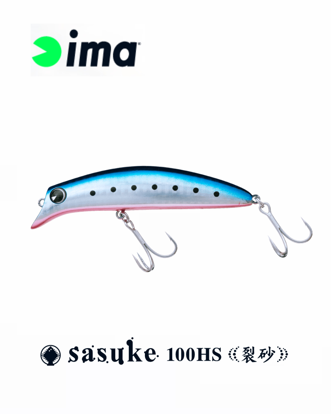 ima Sasuke RESSA 100 HS