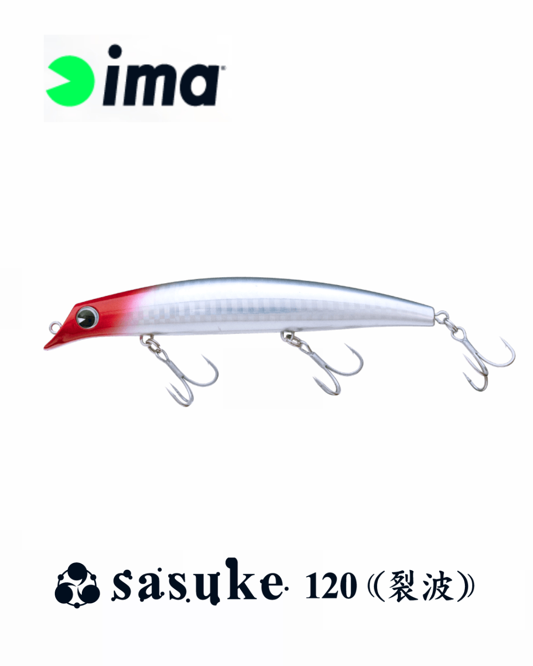 ima Sasuke REPPA 120 & 140