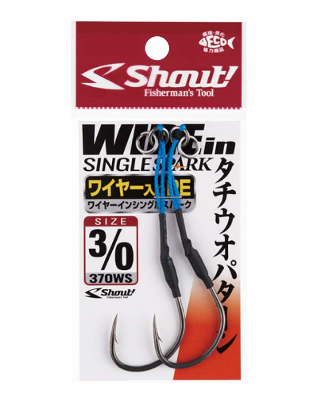 Shout WIRE in Single SPARK (370WS)