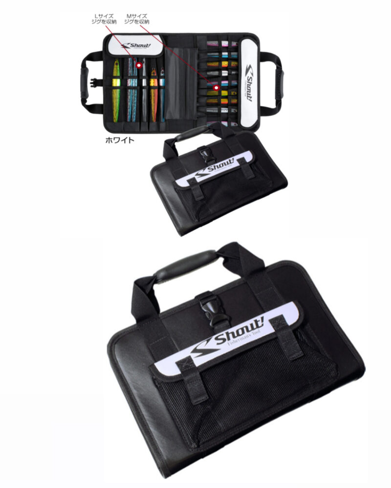 Shout System Jig Bag III