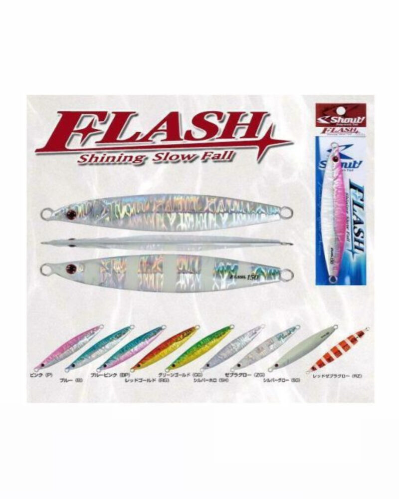 Shout Flash Jig