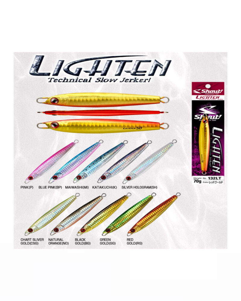 Shout Lighten Jig