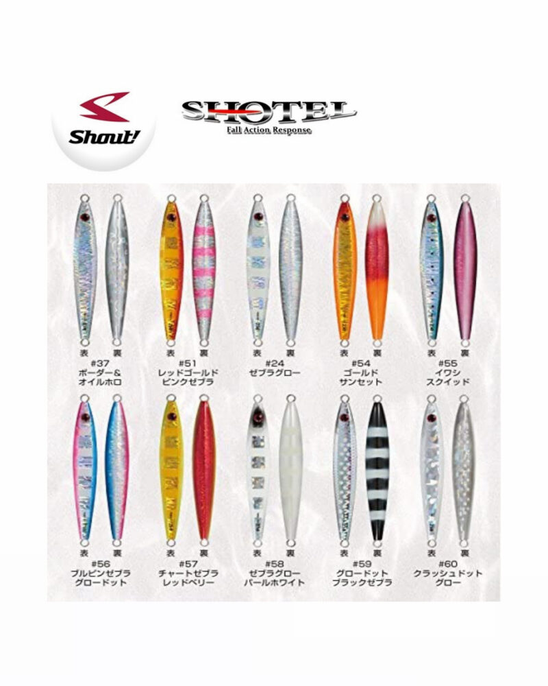 Shout Shotel Jig