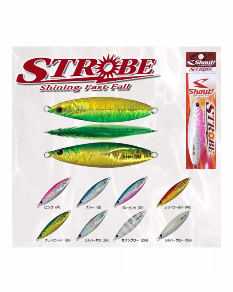 Shout Strobe Jig