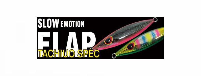 XESTA SLOW EMOTION FLAP TACHIUO SPEC Jig