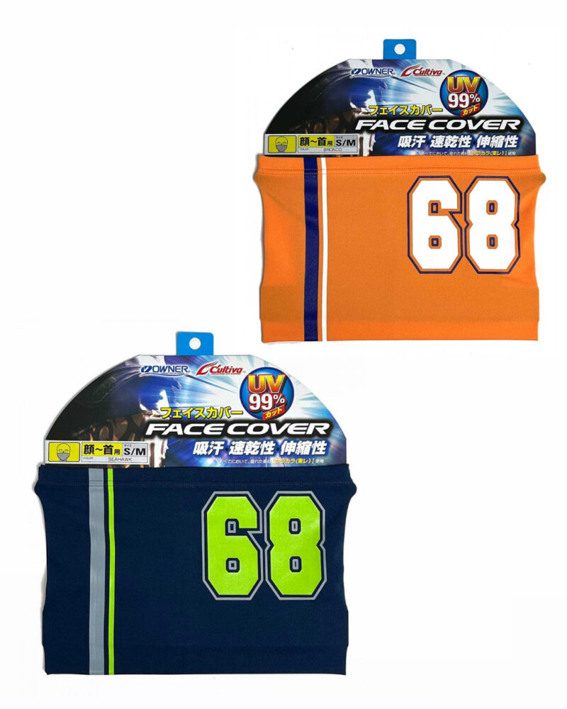 OWNER POLYESTER FACE GUARD