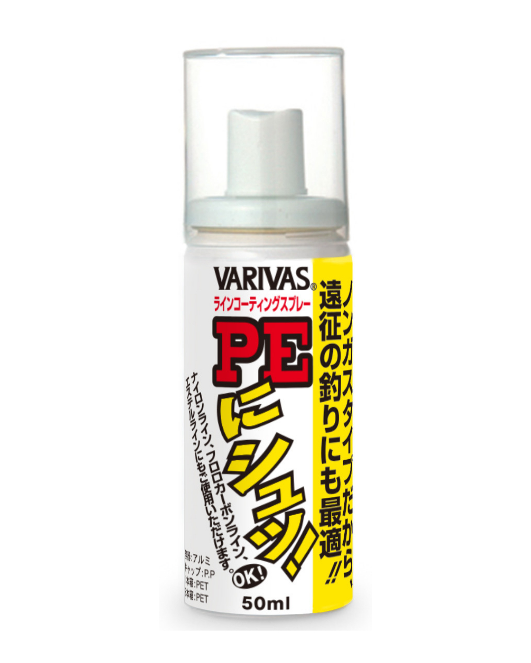 VARIVAS Line Coating Spray (PE ni Syu!)