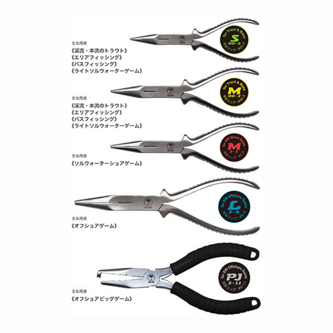 Palms Split Ring Pliers