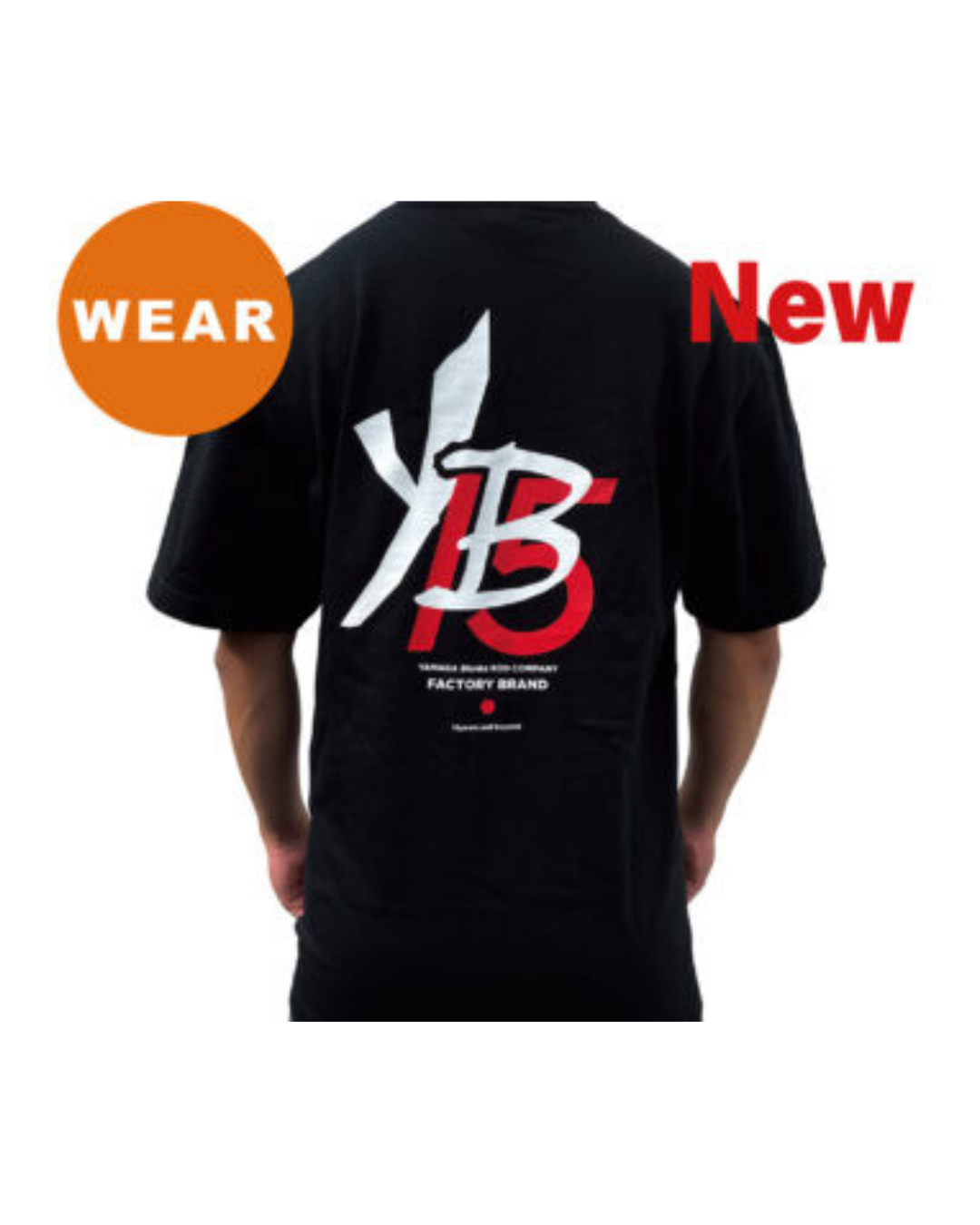 YB 15th T-shirt