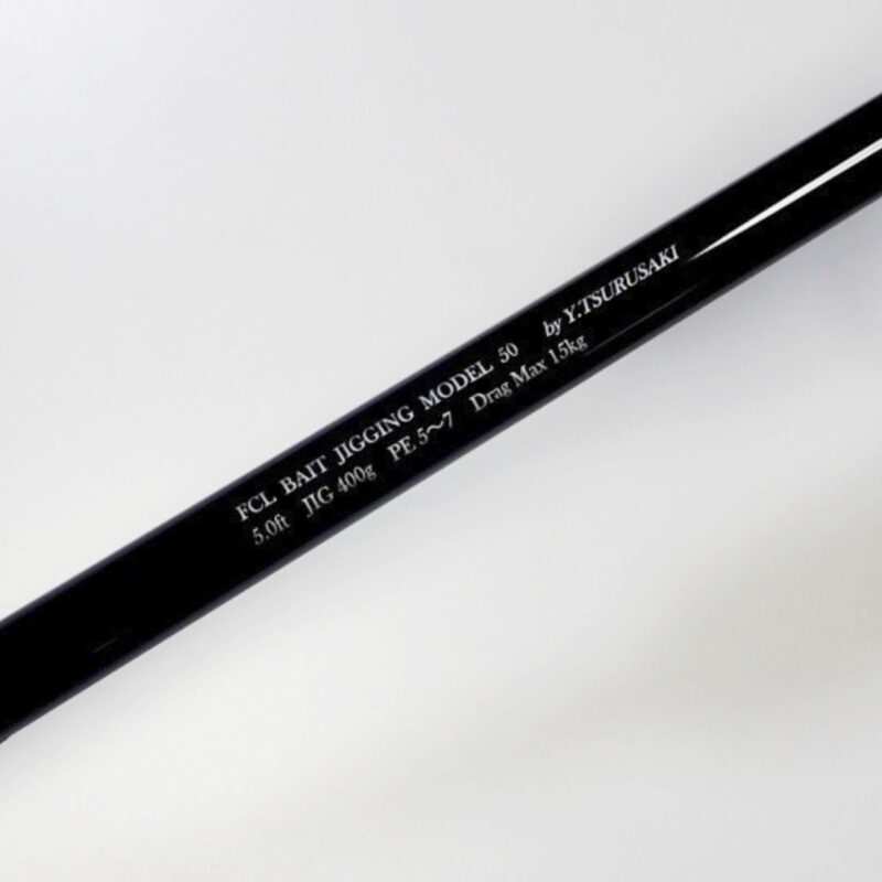 FCL 50 Jig/ Bait