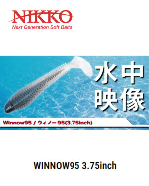 Nikko Winnow 95 3.75inch