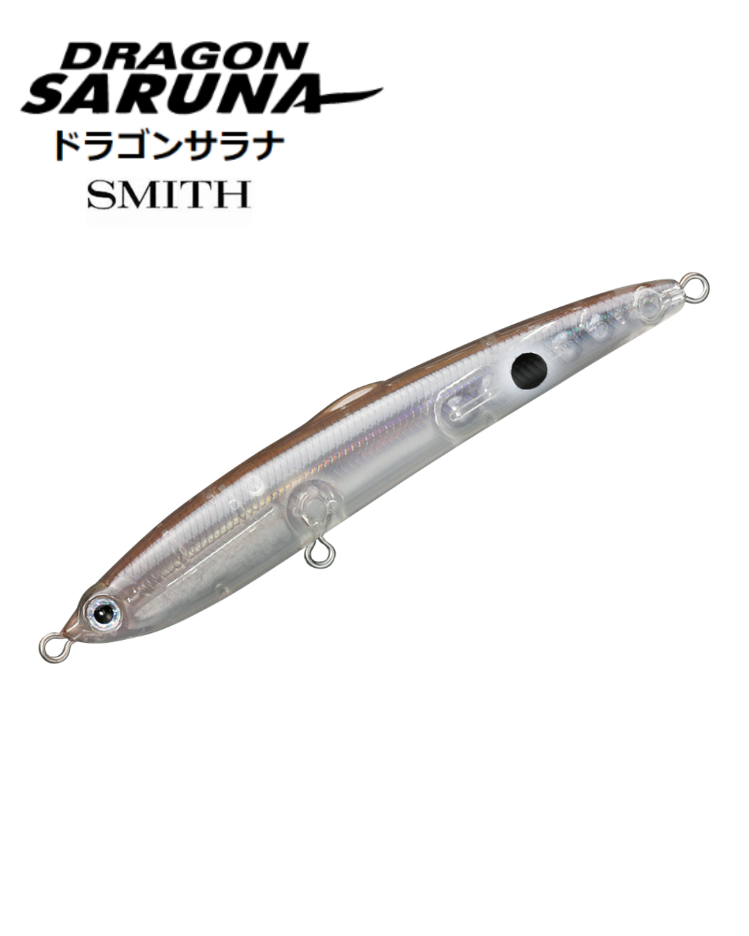 Smith DRAGON SARUNA 125S