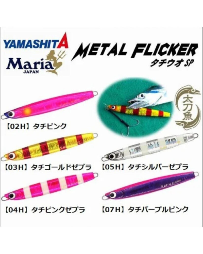 Maria METAL FLICKER