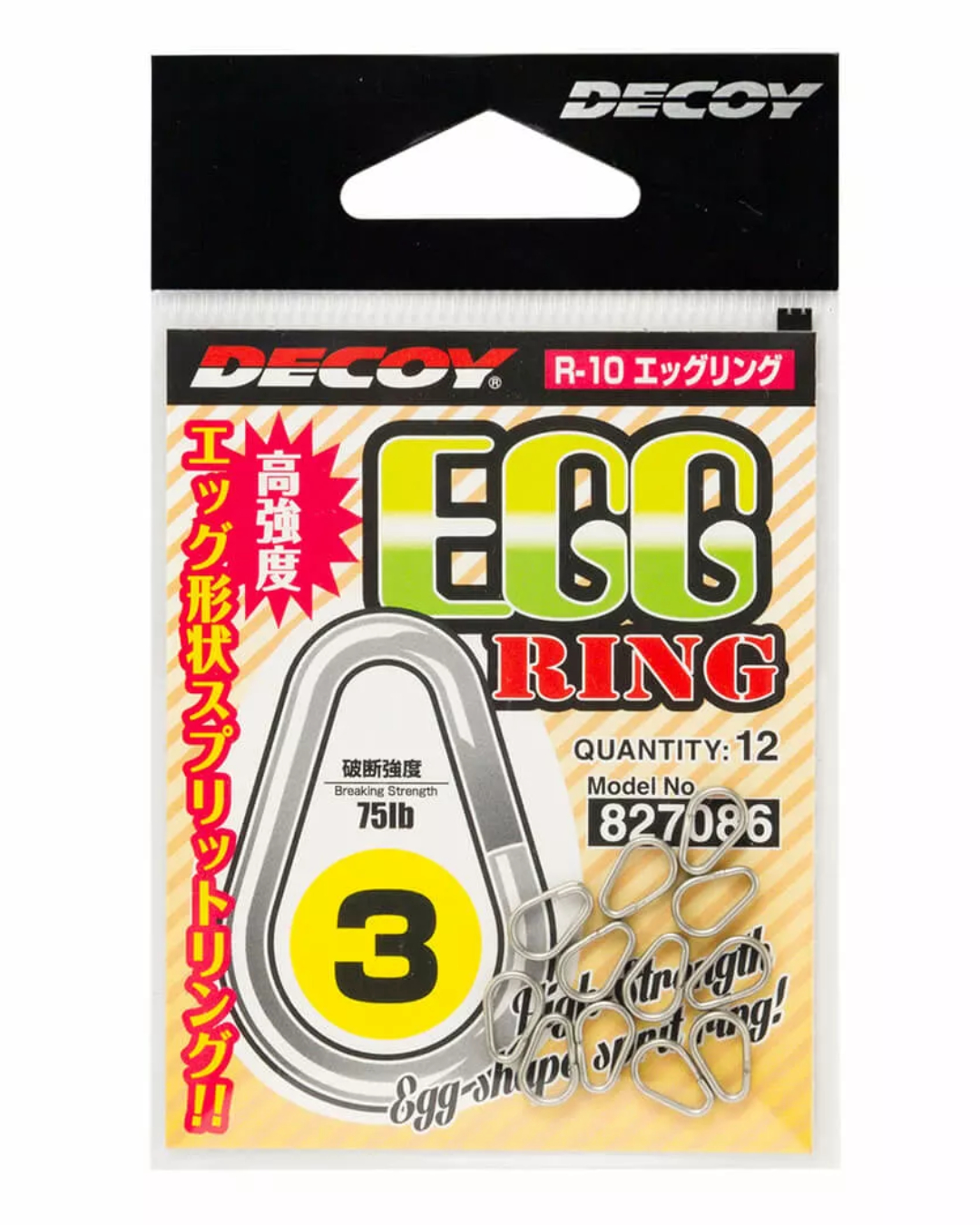 DECOY Egg Split Ring (R-10)