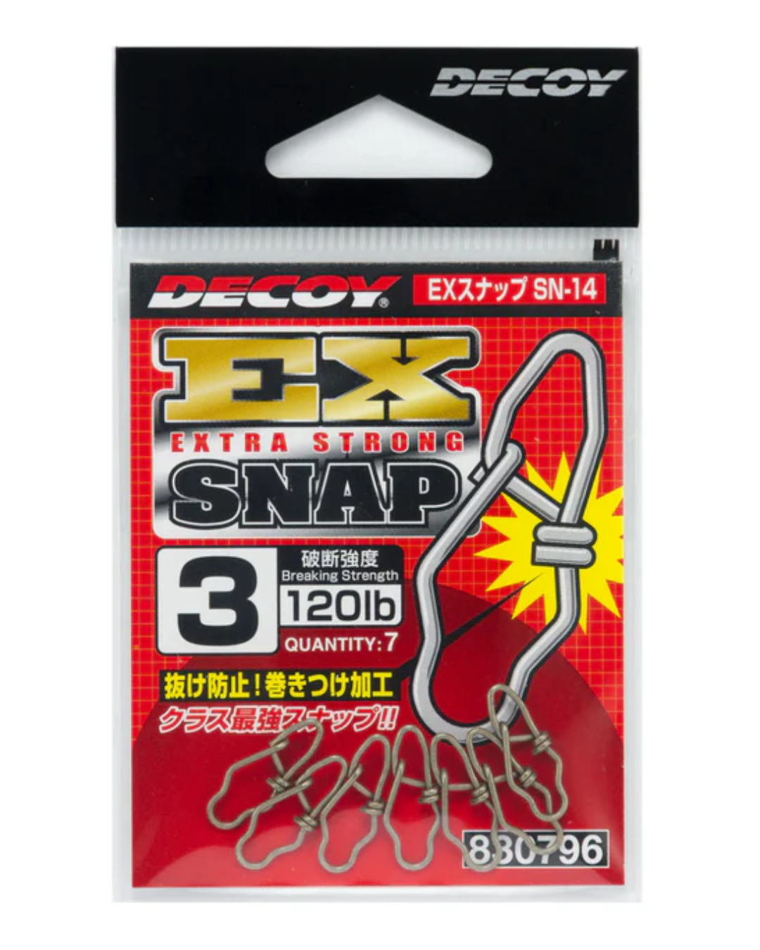 DECOY Ex Snap (SN-14)