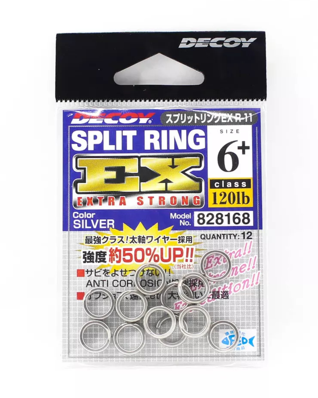 DECOY EX Split Ring Extra Strong (R-11)