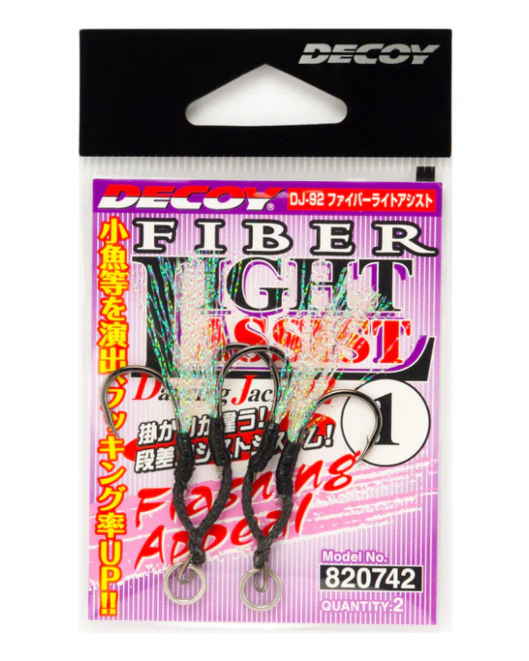 DECOY Fiber Light Assist (DJ-92)