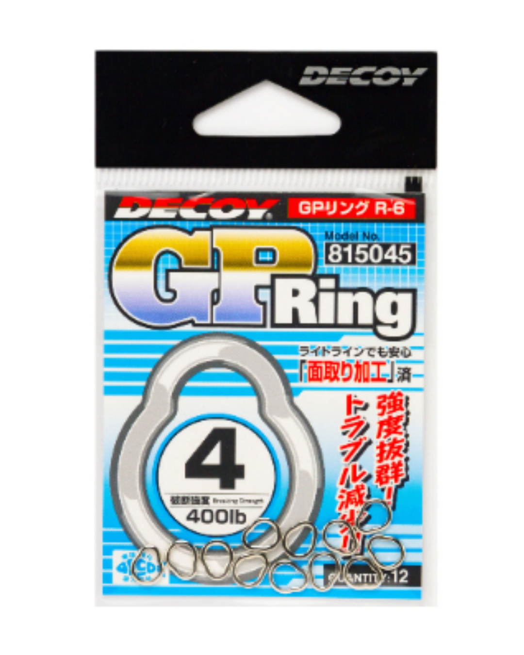 DECOY G.P Solid Ring (R-6)