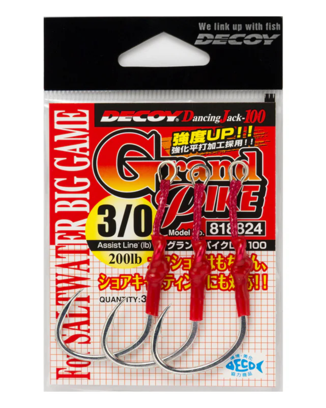 DECOY Grand Pike (DJ-100)