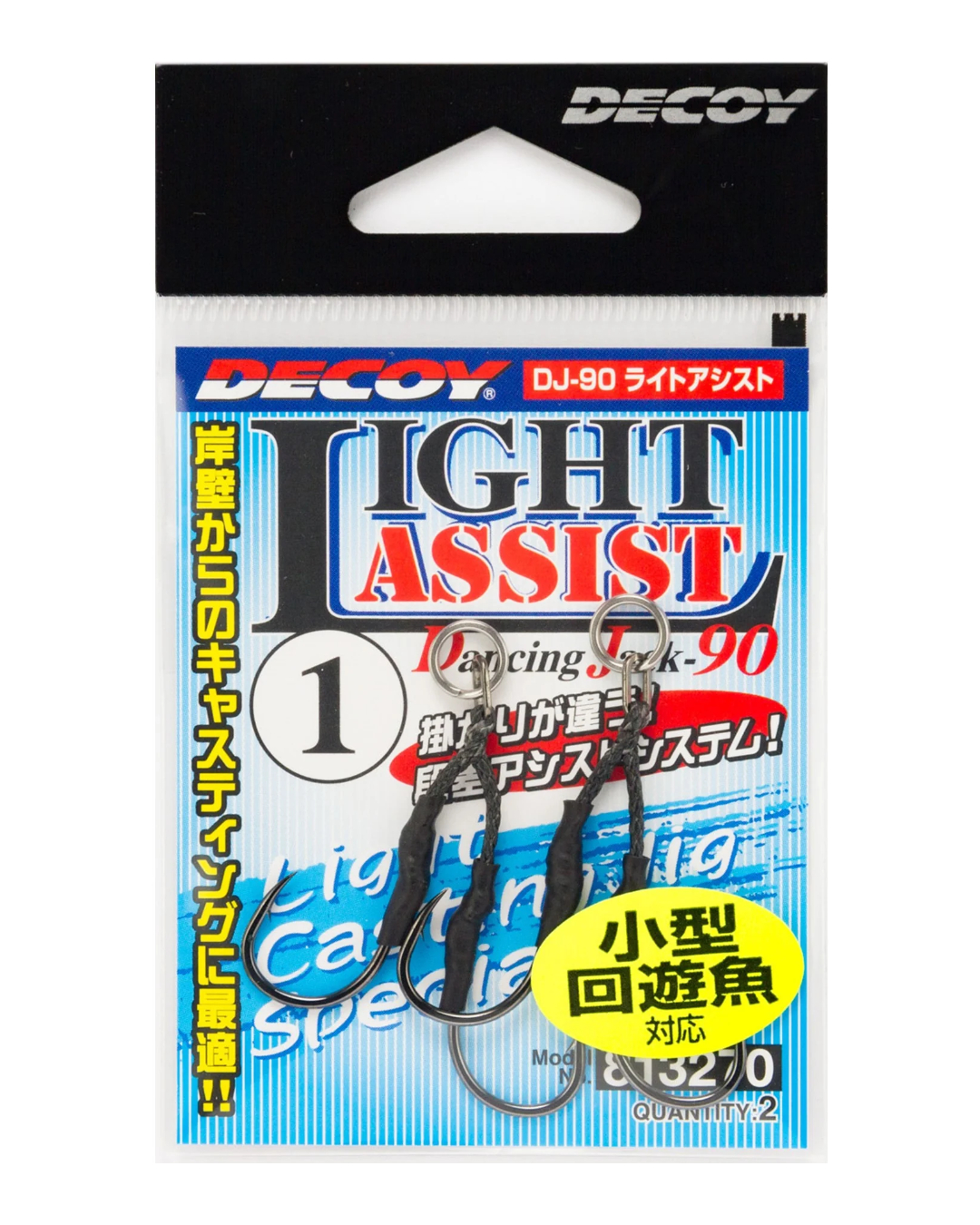 DECOY Light Assist (DJ-90)