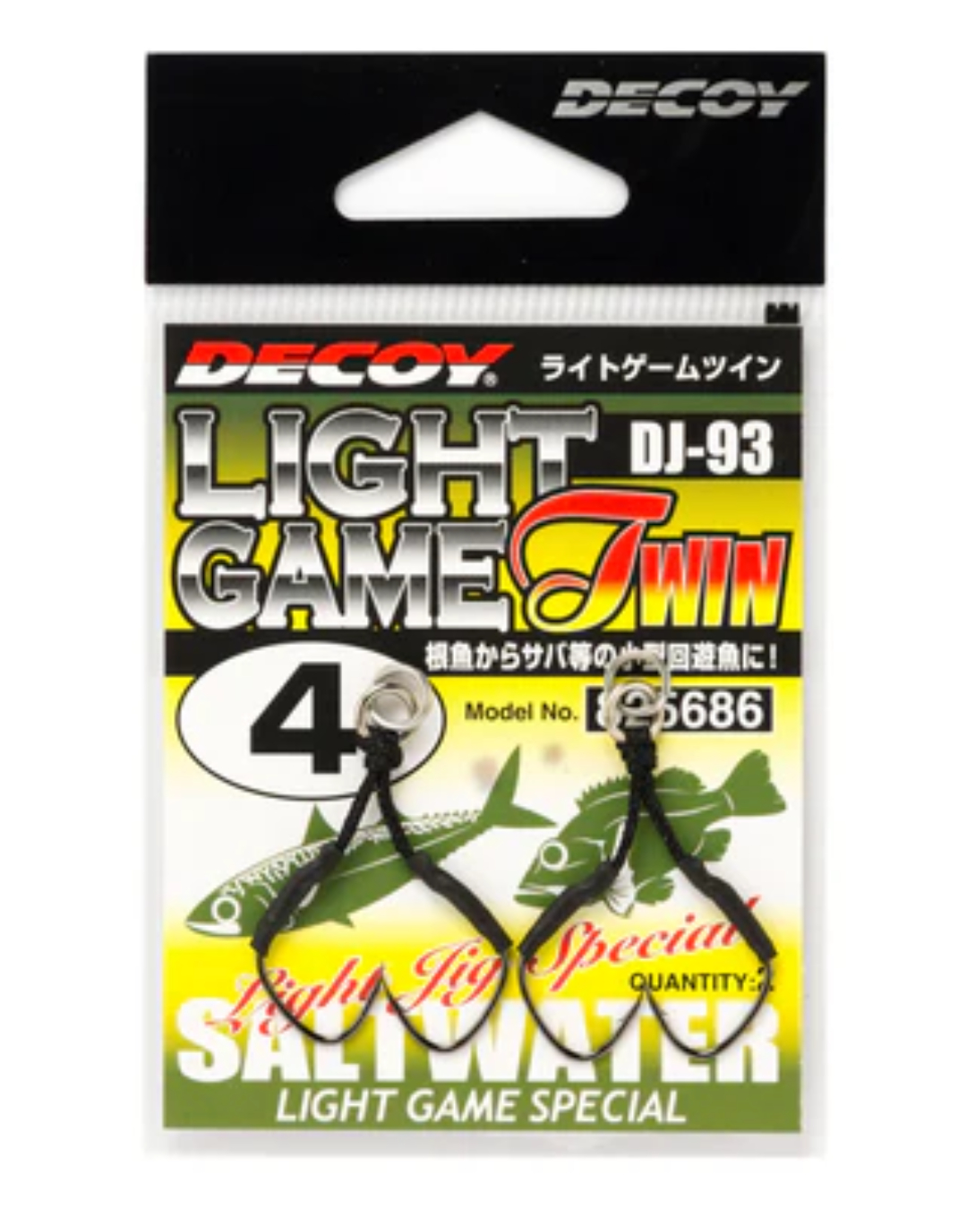 DECOY Light Game Twin (DJ-93)