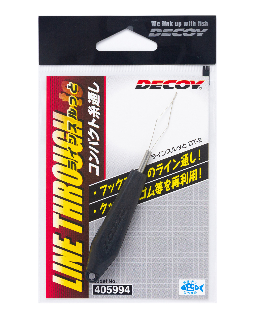 DECOY Line Through (DT-2)